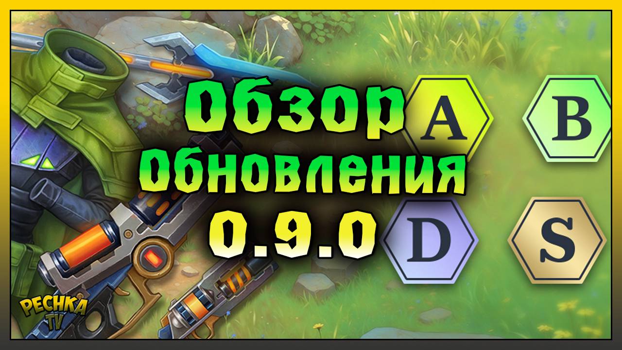 ОБНОВЛЕНИЕ 0.9 ОБЗОР! ИССЛЕДУЕМ НОВУЮ ЛОКАЦИЮ! Amikin Survival: Anime RPG