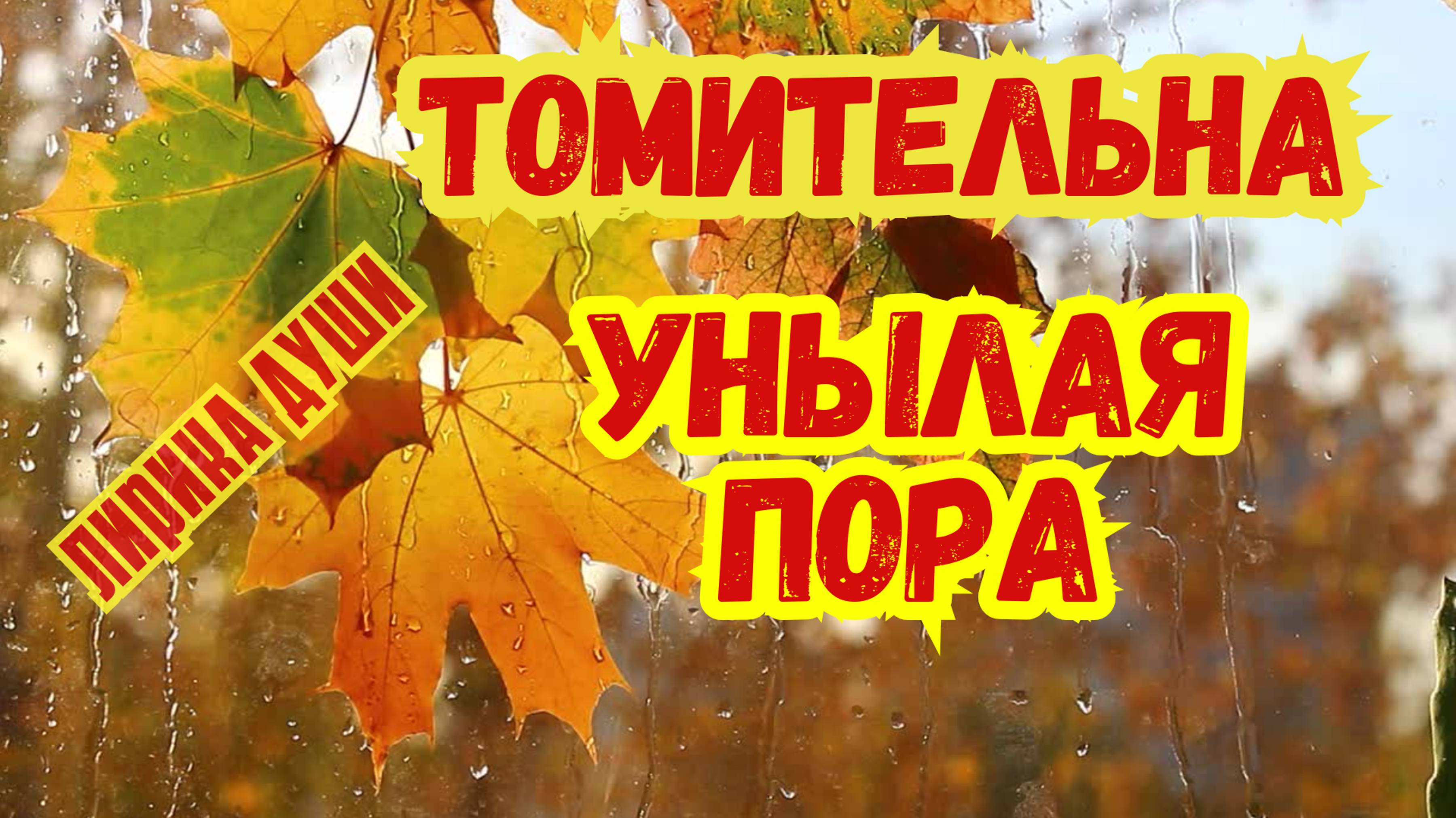 Любава -Унылый полдень -автор Надежда Кутуева, читает Любава #сезонконтентаRUTUBE