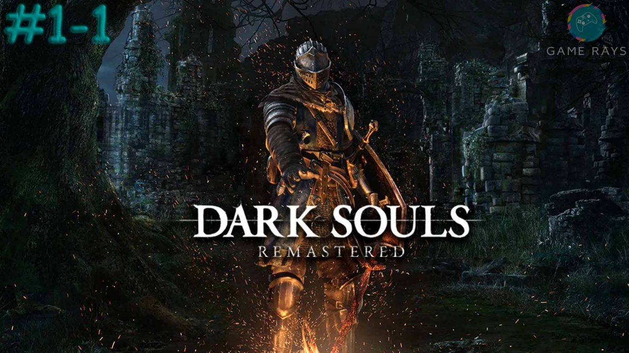 Dark Souls: Remastered #1-1 ➤ Поход в мир боли и унижения