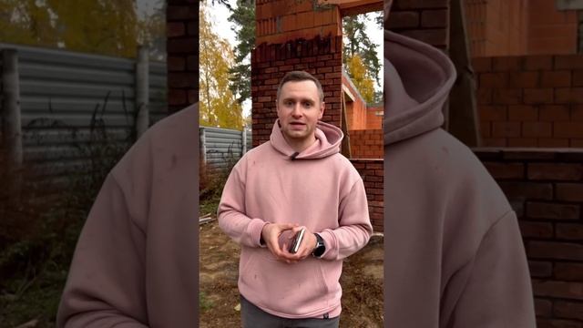 Можно ли построить дом дистанционно?