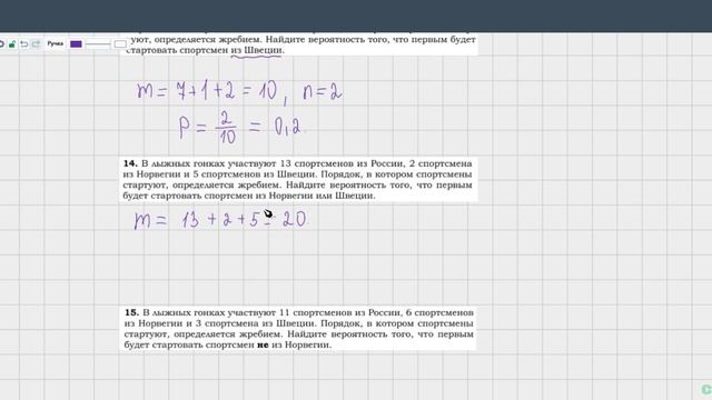 1. Классическое определение вероятности
