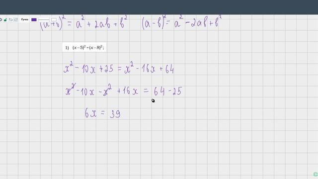 Линейное уравнение с ФСУ