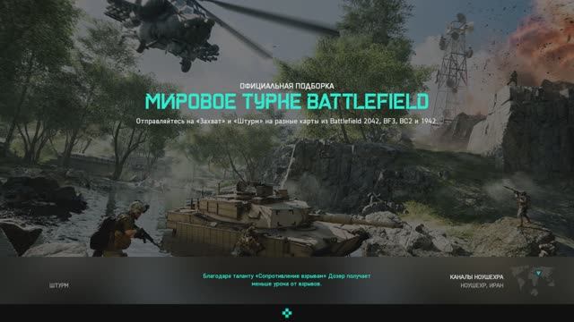 Battlefield 2042, 4K,RTX,(HDR)