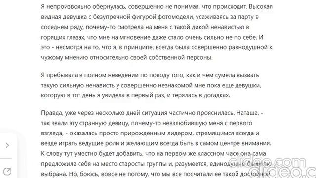 И ЭТИМ ВСЕ СКАЗАНО!.. Часть 2. Техникум. Глава 1. (53)