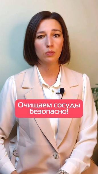 СУПЕР СРЕДСТВО ДЛЯ ЧИСТКИ СОСУДОВ