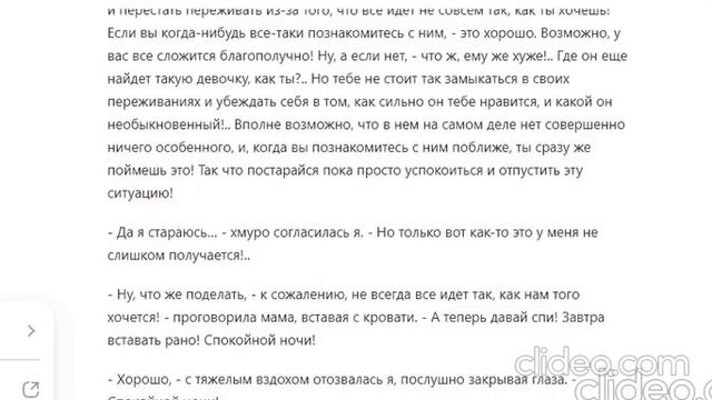 И ЭТИМ ВСЕ СКАЗАНО!.. Часть 2. Техникум. Глава 2. (57)