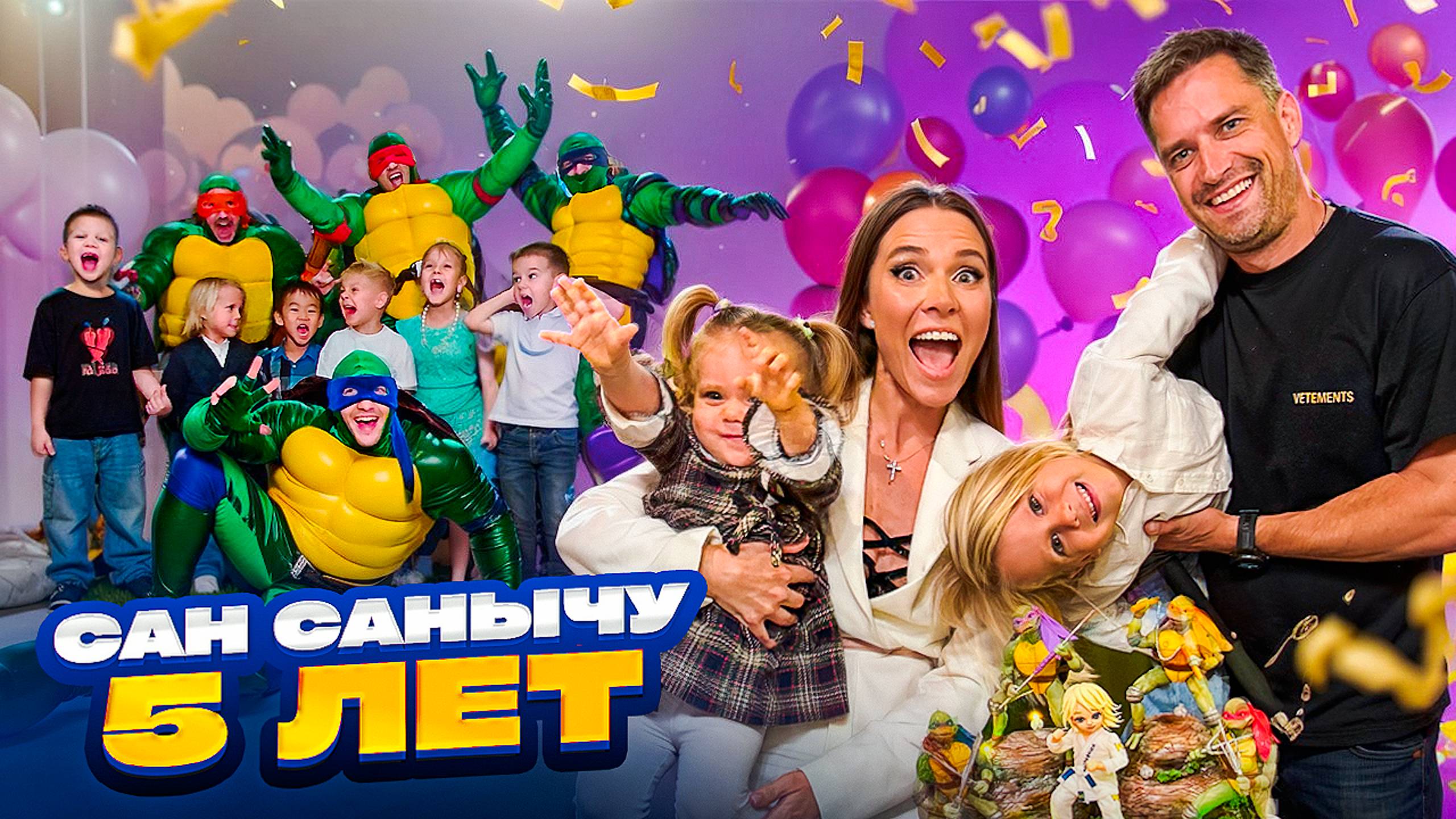 Облажался  на свидании с женой. День рождения сына