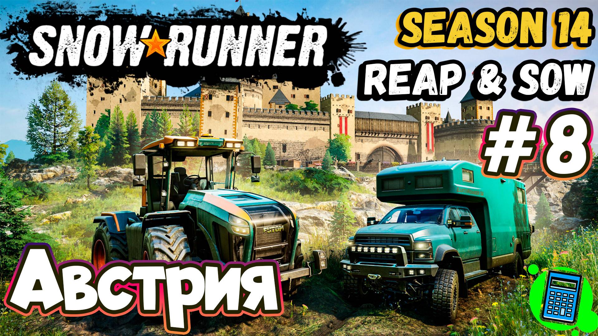 SnowRunner - Season 14: Reap & Sow - Австрия 🔴 [Стрим #8] Продолжаем новый сезон