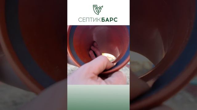 Правильное соединение трубы.