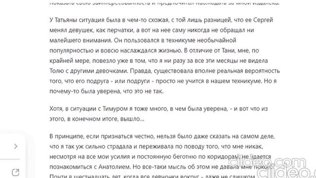 И ЭТИМ ВСЕ СКАЗАНО!.. Часть 2. Техникум. Глава 2. (55)