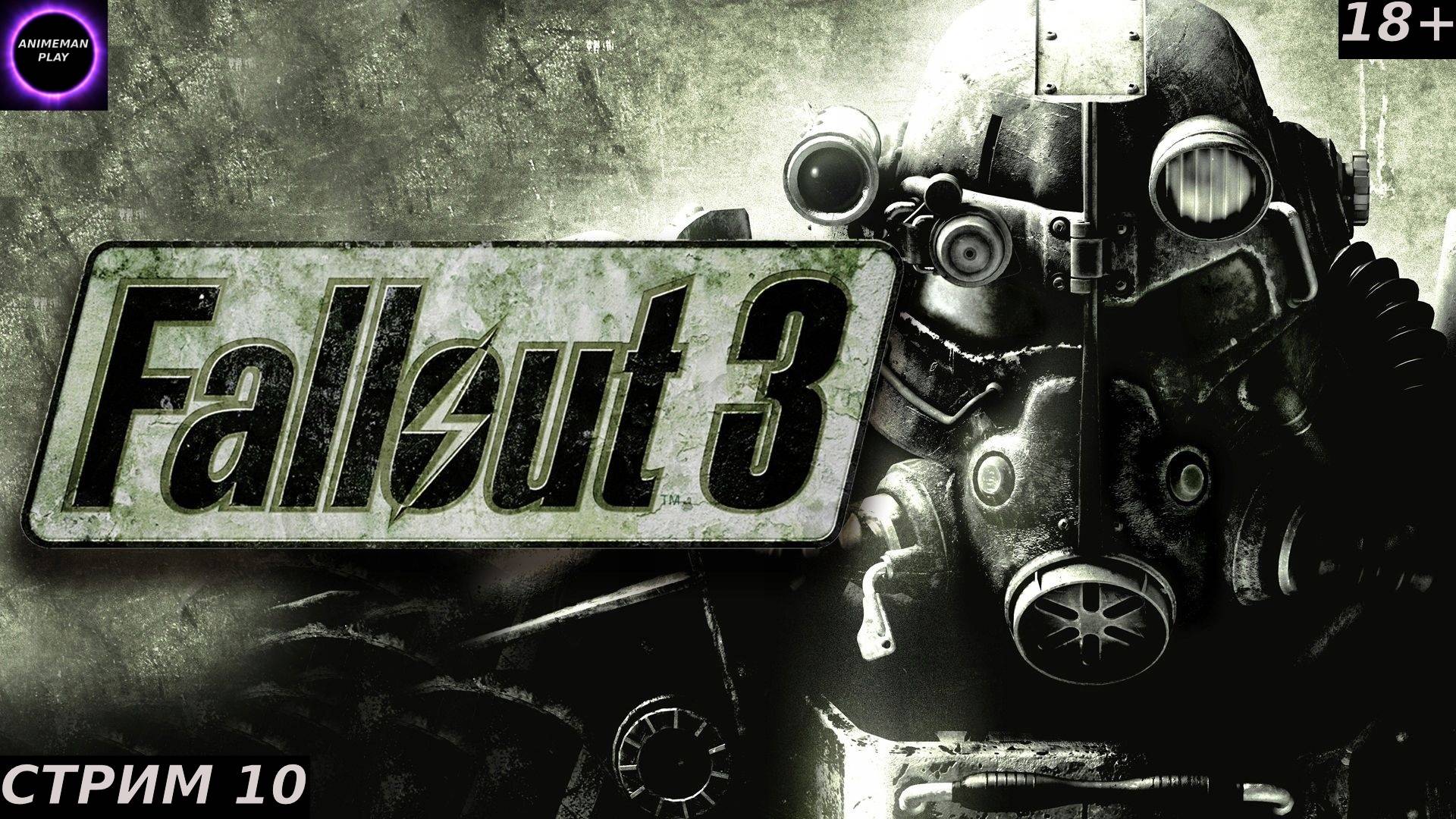 ⚫️Fallout 3⚫️ПРОХОЖДЕНИЕ⚫️#10⚫️PC⚫️ #shorts #топ5 #худшие #игры #fivetop