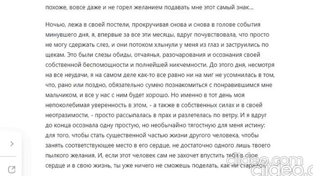 И ЭТИМ ВСЕ СКАЗАНО!.. Часть 2. Техникум. Глава 2. (56)