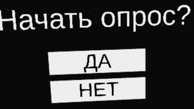 Игра Узнала Моё Имя! | Roblox