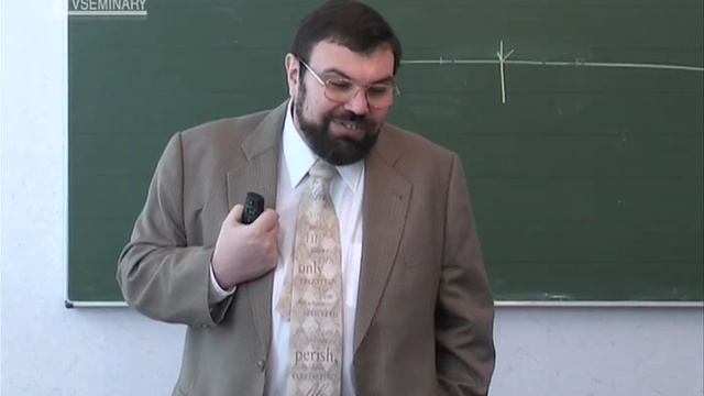 A204 Rus 72. Теодицея. Причины страдания.