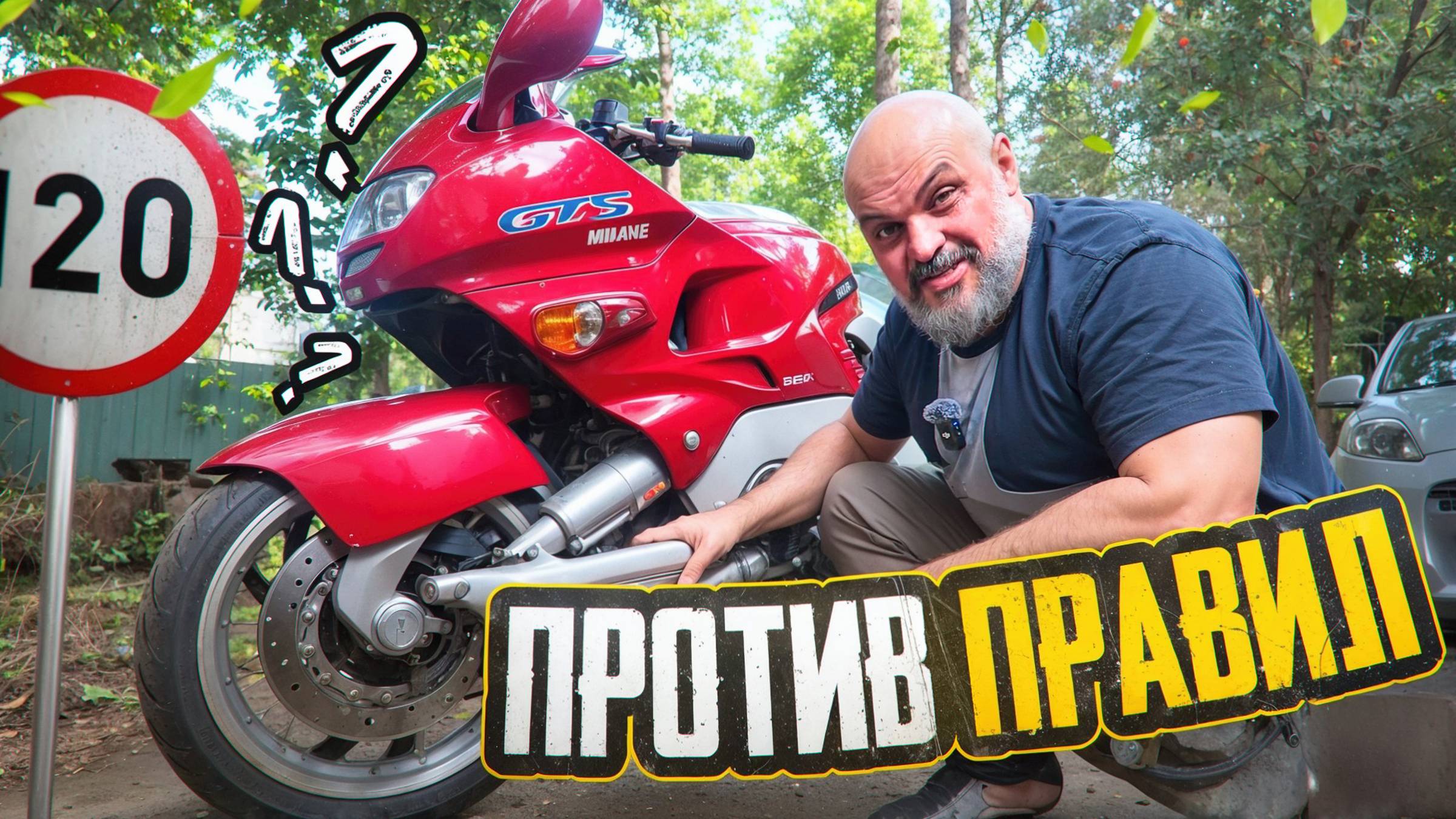 Попытка переворота: Yamaha GTS1000 и его странная передняя подвеска  #МОТОЗОНА