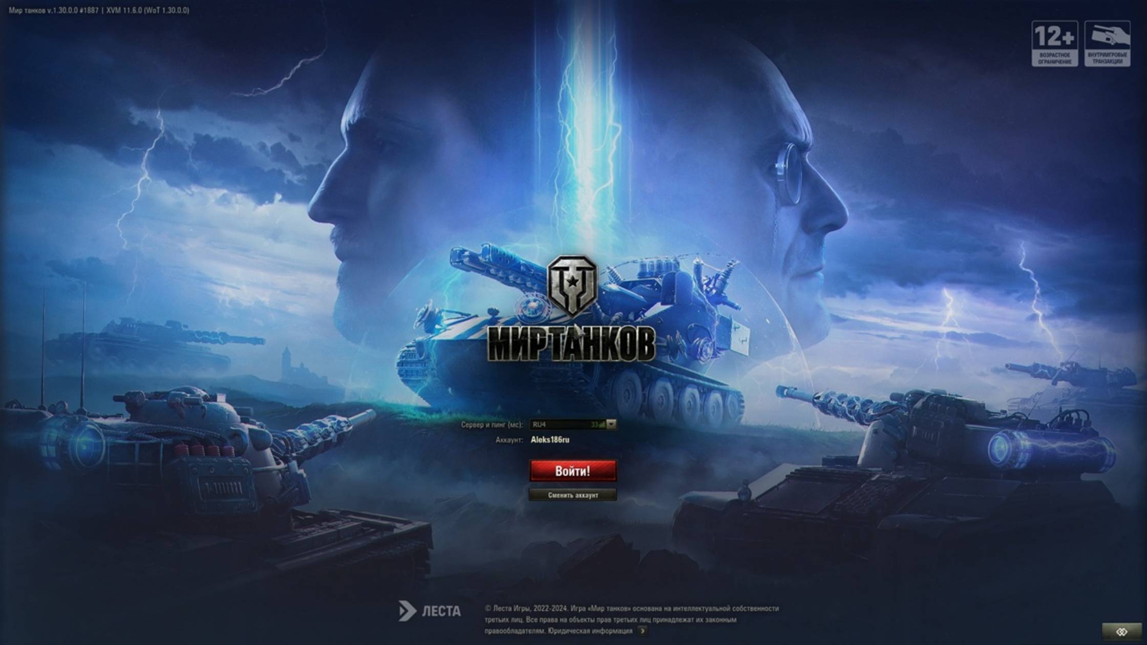 МИР ТАНКОВ. Лучшие бои. 1.11.24