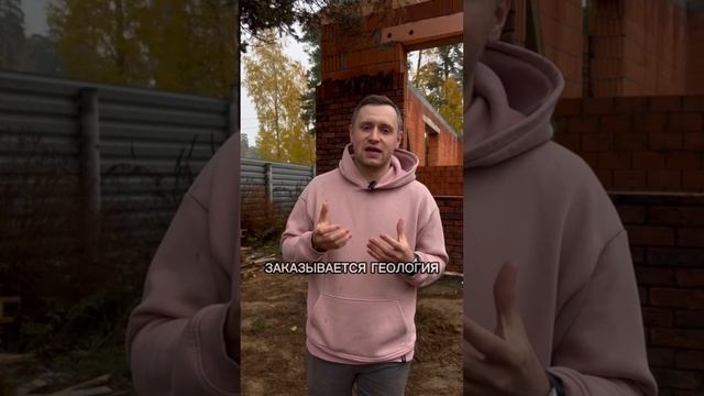 Как правильно выбрать фундамент для строительства дома?