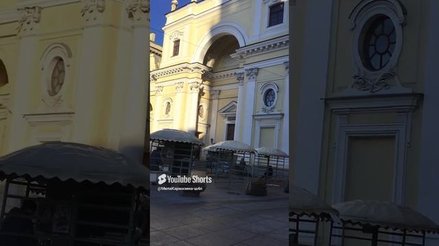 Санкт-Петербург. 04.11.2024. Невский проспект. Базилика Святой Екатерины Александрийской