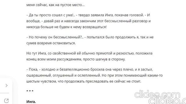 И ЭТИМ ВСЕ СКАЗАНО!.. Часть 2. Техникум. Глава 3. (62)