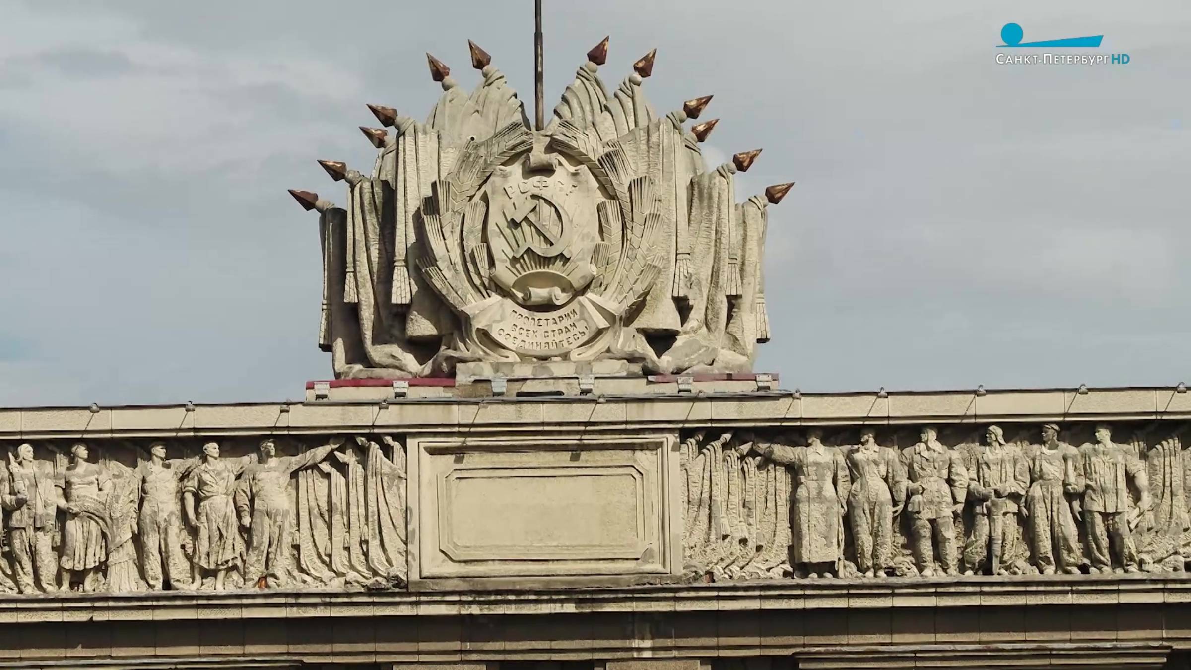 Революционные топонимы Санкт-Петербурга