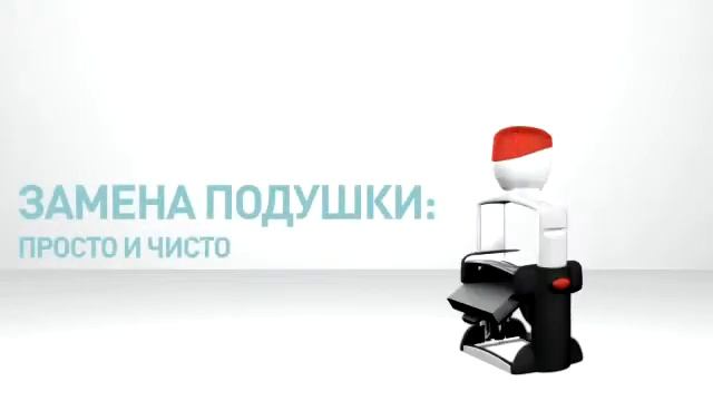 Как выглядит Trodat Professiona