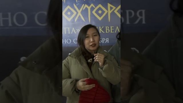 Впечатления известных якутян от фильма Алексея Романова «Легенды вечных снегов» (18+) !!!