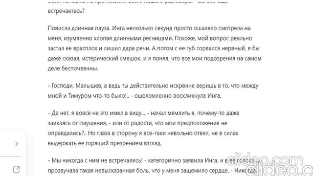 И ЭТИМ ВСЕ СКАЗАНО!.. Часть 2. Техникум. Глава 3. (60)