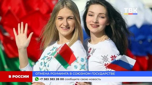 Программа "Дайджест" 07-11-24