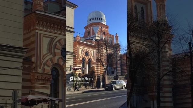 Санкт-Петербург. 05.11.2024. Большая Хоральная синагога Петербурга