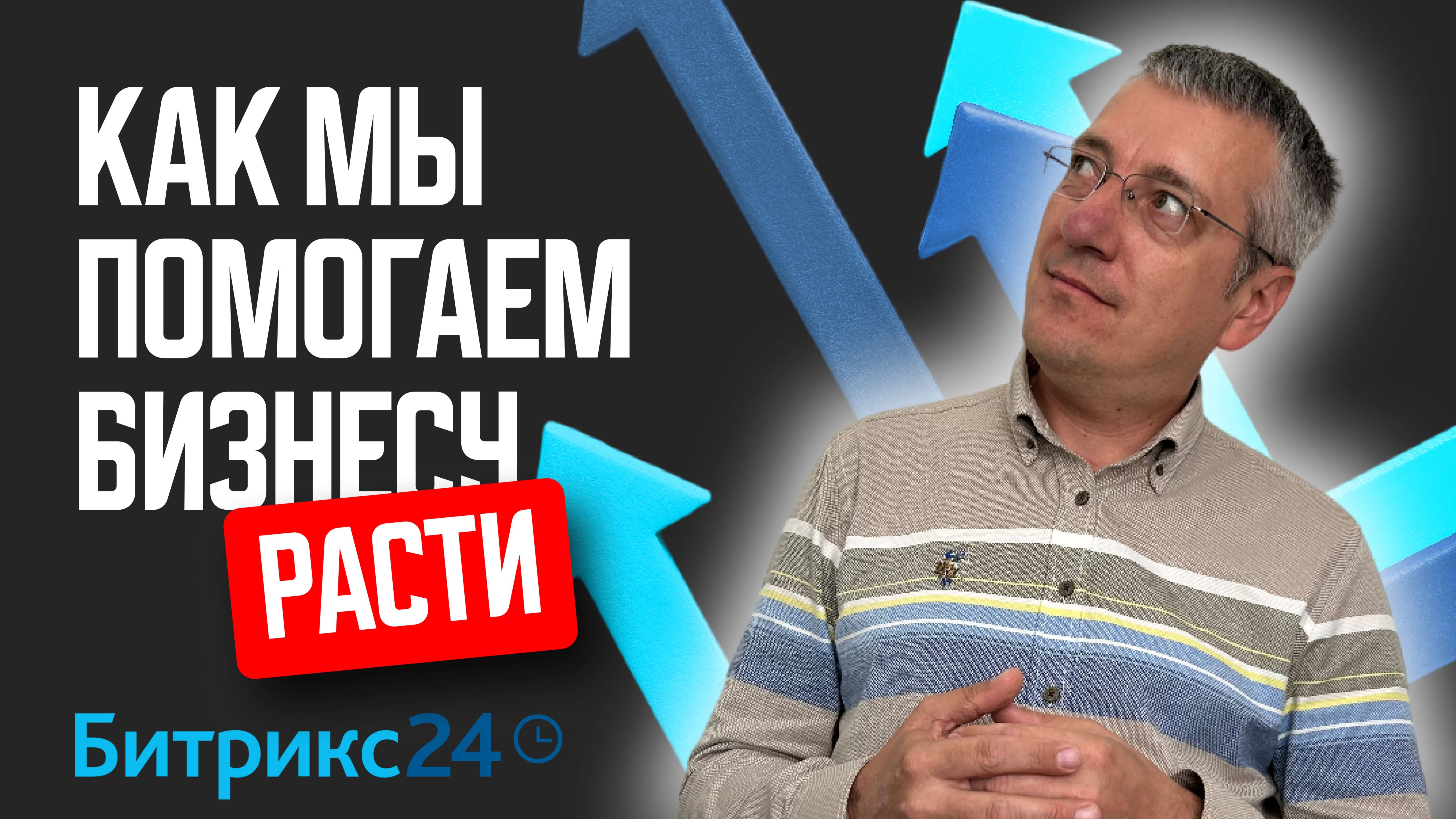 Почему вашему бизнесу необходима CRM система_Узнайте все преимущества