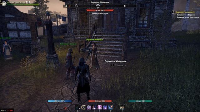 The Elder Scrolls Online часть 103 Напуганный народ
