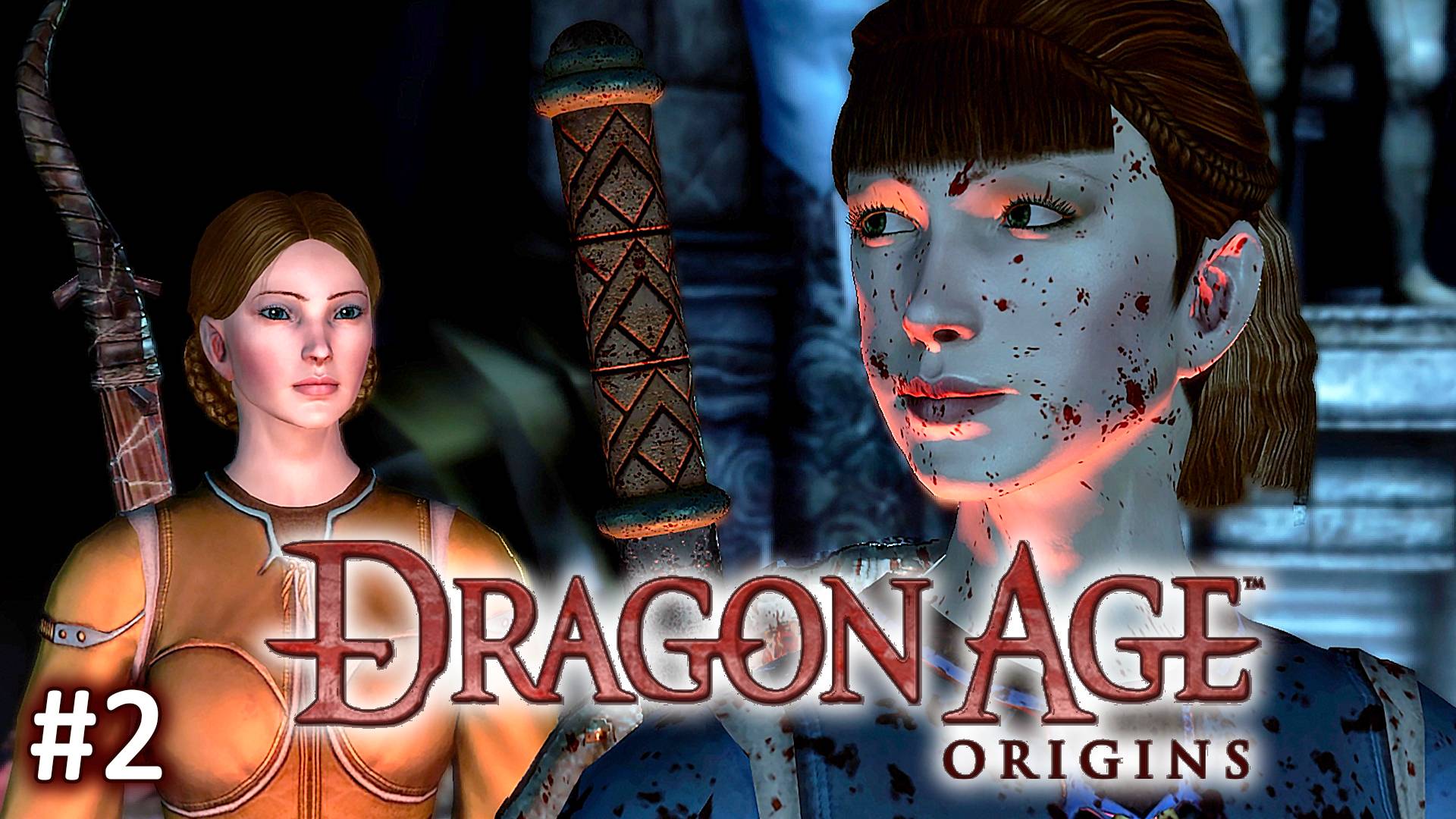 Dragon Age Origins ► В поисках Крови ► Прохождение за Мага #2
