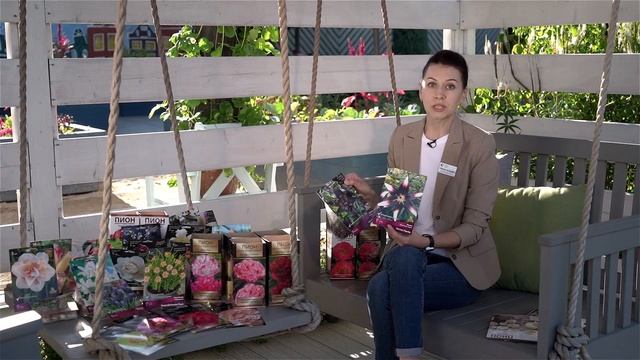 Ассортимент луковичных и многолетних травянистых растений.