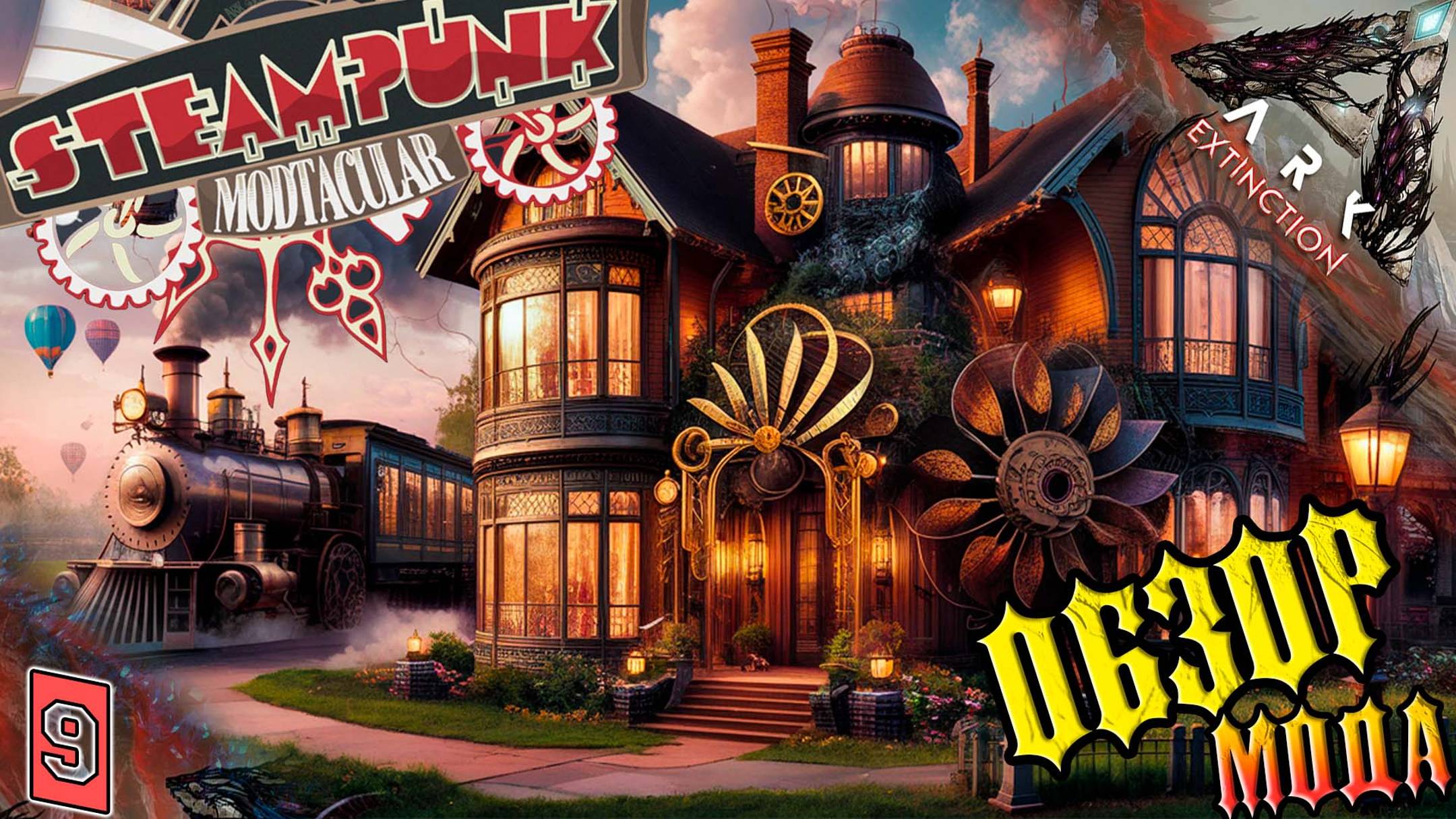 Полный ОБЗОР мода СТИМПАНК #9 - Extinction ARK Survival Evolved