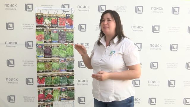 Способ посева редиса. Выращивание и уход за редисом, луком и зелеными культурами.