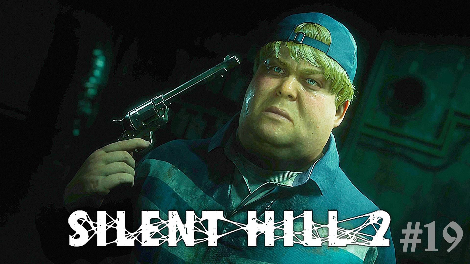 Борьба с Эдди ► Silent Hill 2 Remake #19