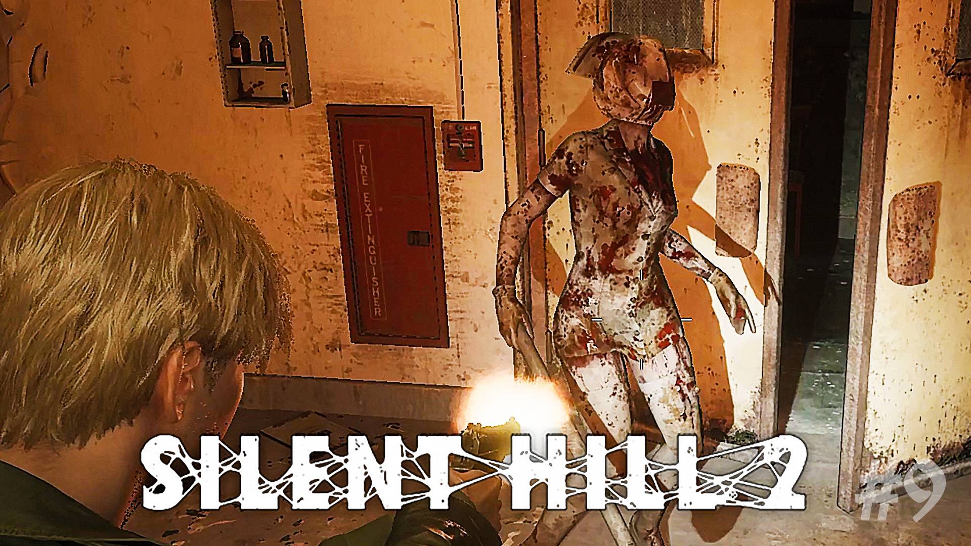Больница  Брукхейвен ► Silent Hill 2 Remake #9