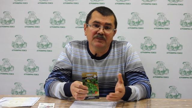 Вся правда о всхожести семян!