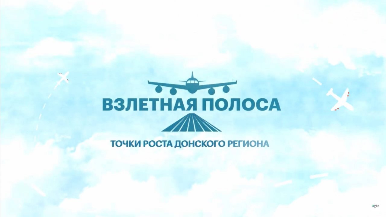 Анна Дмитриева – о развитии библиотечной сети на Дону || Проект «Взлетная полоса»