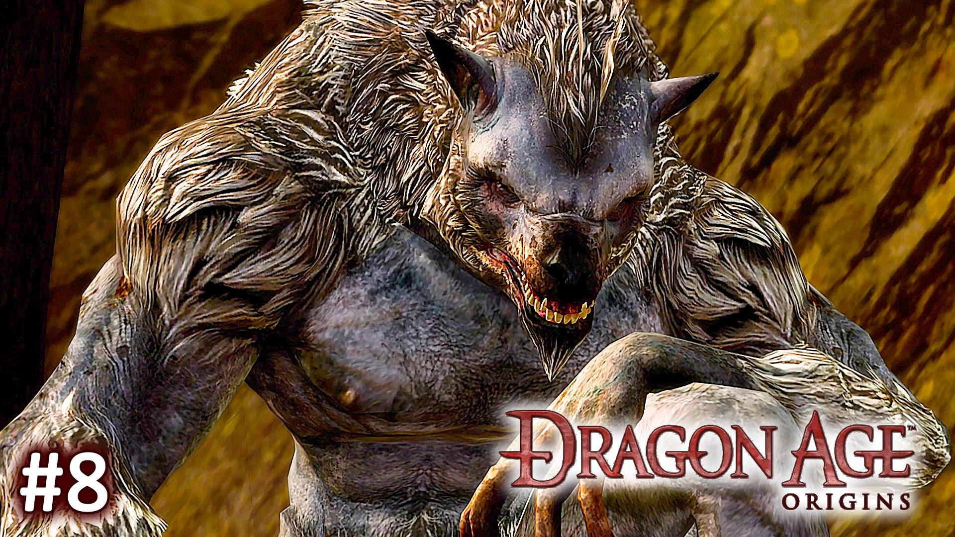 Dragon Age Origins ► Лес Брессилиан ► Прохождение за Мага #8