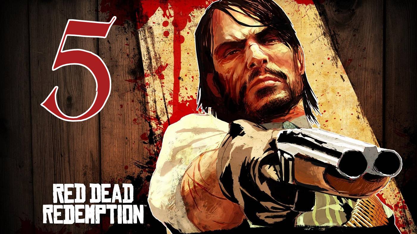 Прохождение Red Dead Redemption (2024) #5 Человек рождён для страданий