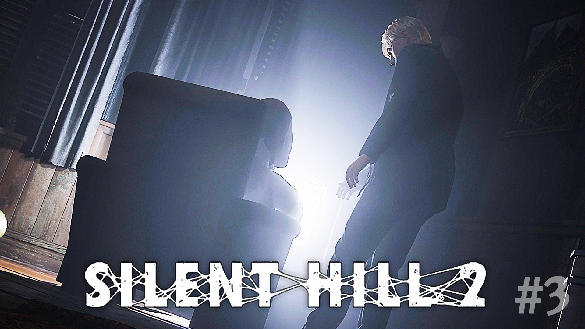 Жилой комплекс  Вунсайд  ► Silent Hill 2 Remake #3