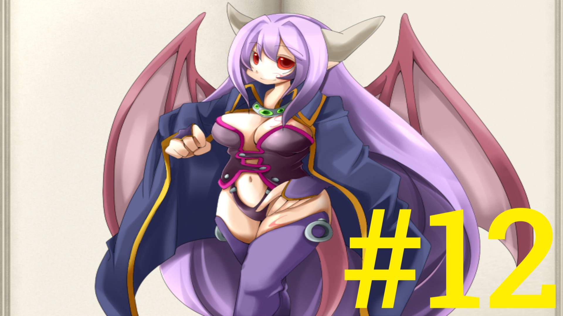 Monster Girl Quest:Часть 12  (Альма Эльма) Без комментариев