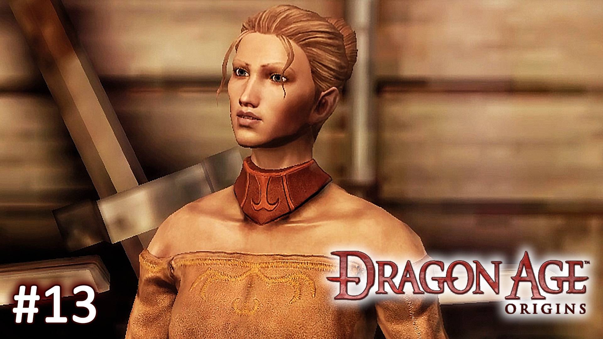 Dragon Age Origins ► Избавляемся от трупов ► Прохождение за Мага #13