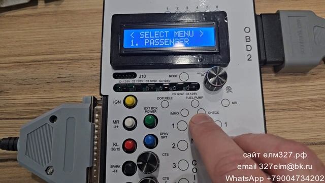 Стенд для проверки и тестирования электронных блоков управления двигателем автомобиля ЭБУ СБ12.