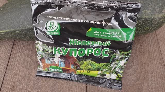 Финальная обработка Ремонтантной малины. Залог богатого урожая.