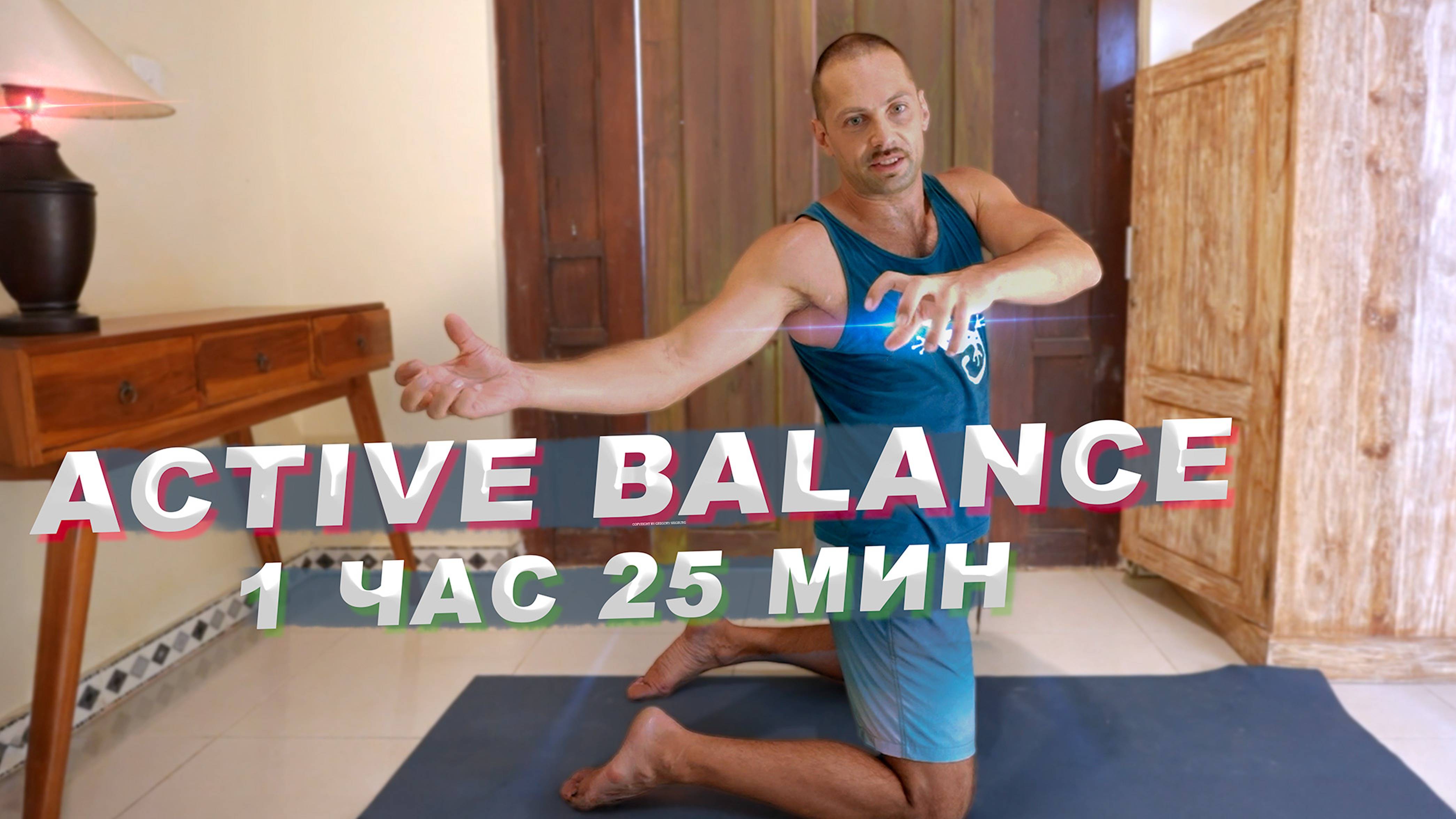 Интенсивный микс на всё тело для начинающих