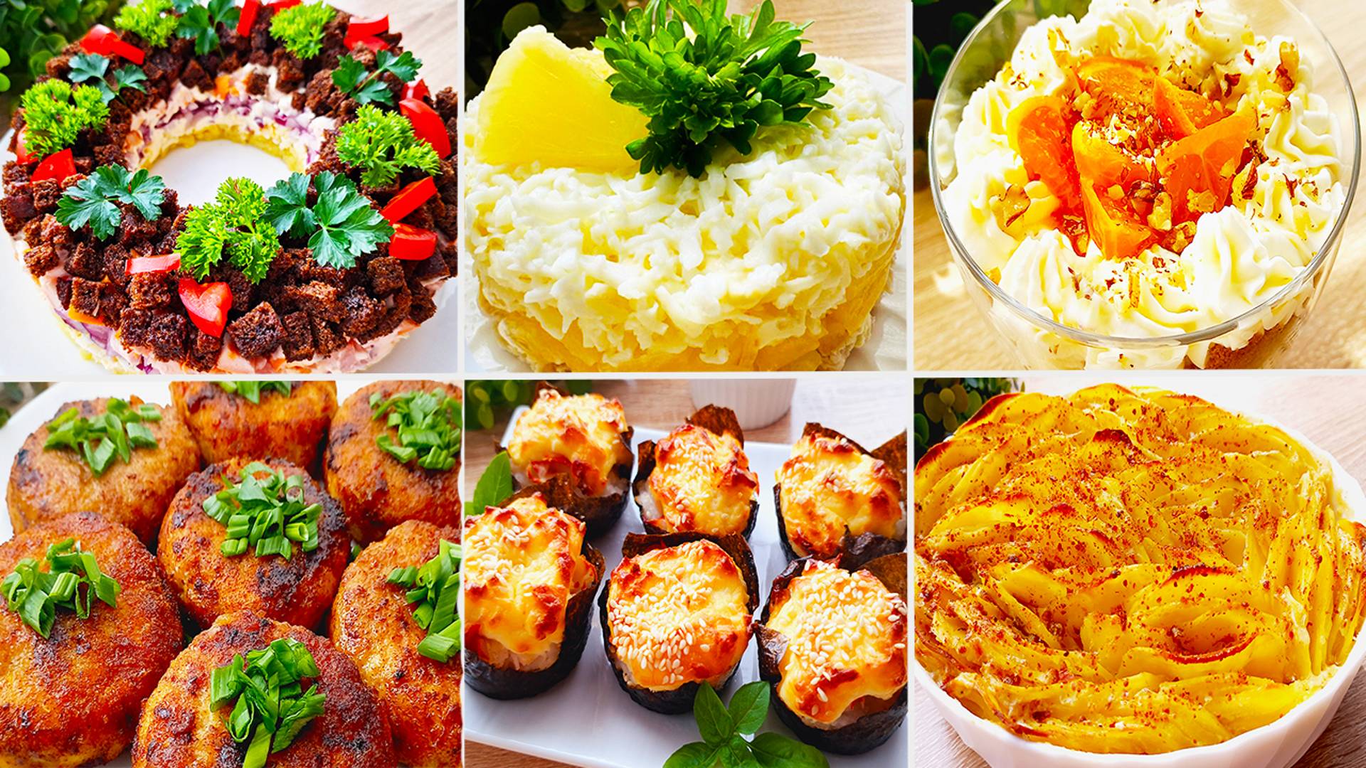 🔝 Меню на Праздничный стол! 😋 На Рождество и Новый Год 2025 🎄 №8