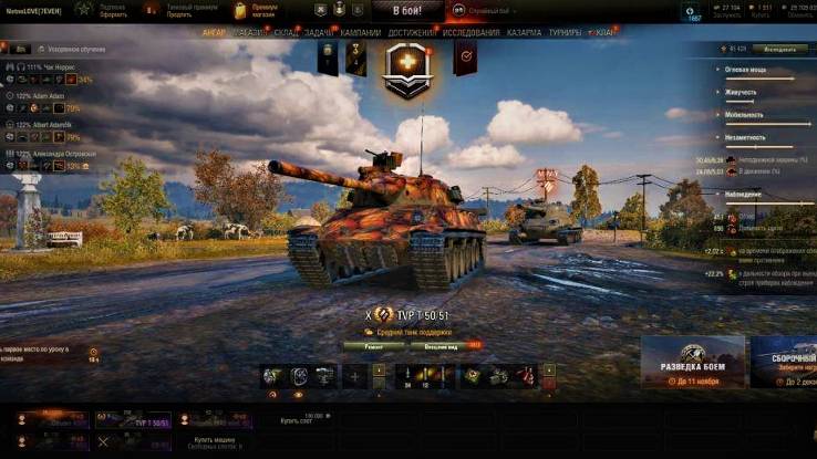 ✅ Мир танков. Взвод. Воскресный стримчик с подписчиком на 8-10