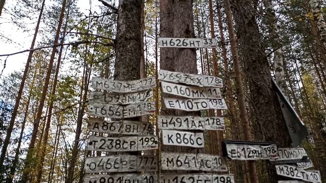 На Воттоваару